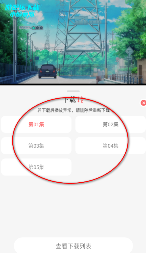 咕咕番app官方正版 咕咕番app官方正版