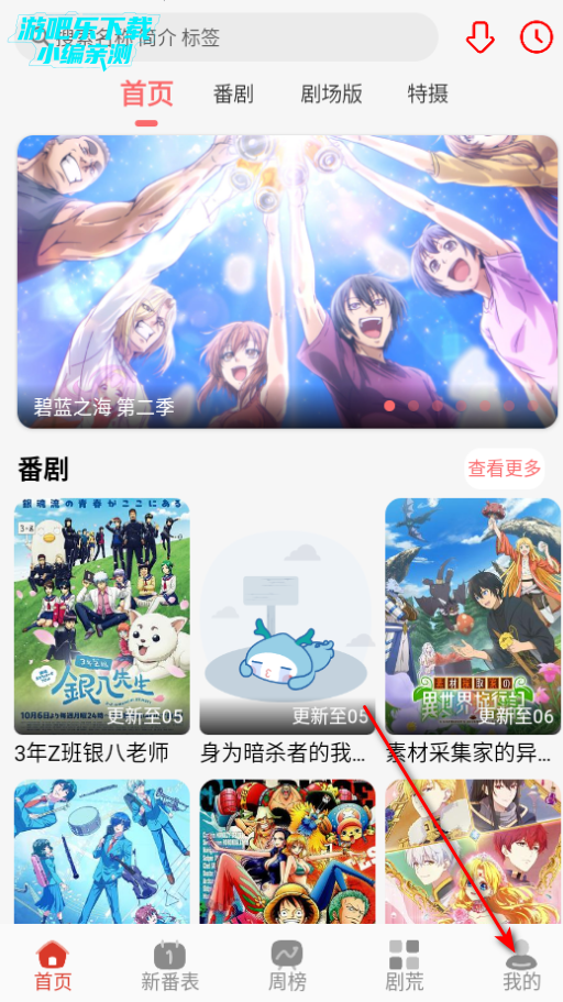 咕咕番app官方正版 咕咕番app官方正版