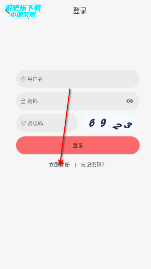咕咕番app官方正版 咕咕番app官方正版
