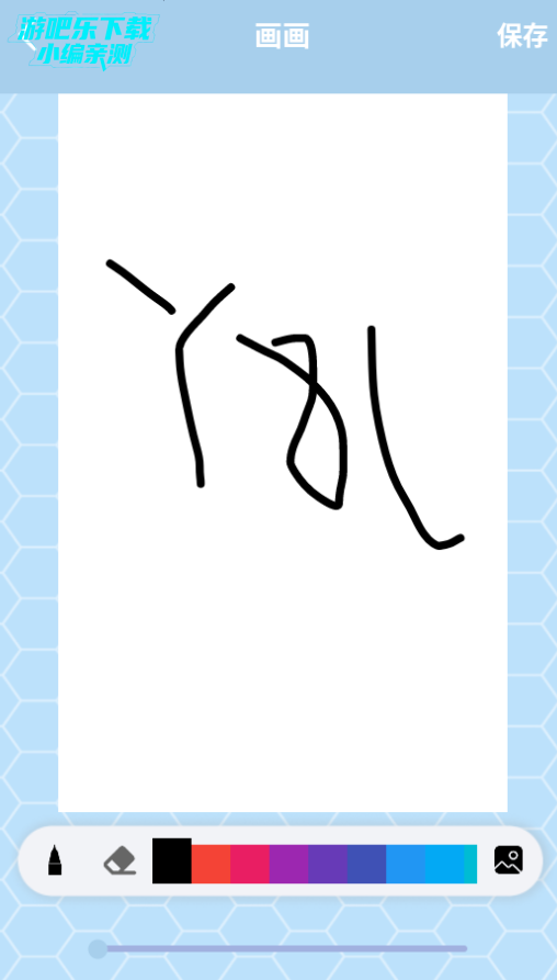 弗士漫画app官方正版 弗士漫画app官方正版