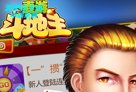 麦游斗地主官方正版 麦游斗地主官方正版