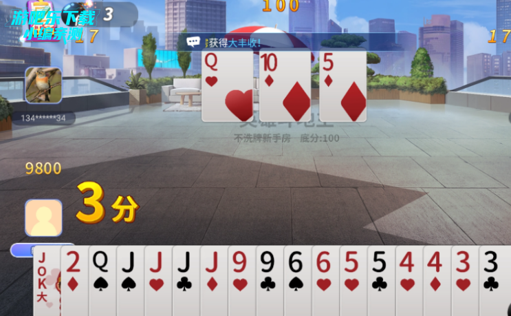 麦游斗地主官方正版 麦游斗地主官方正版