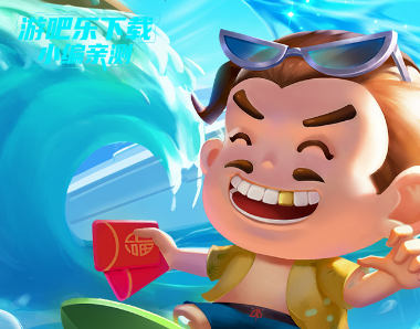 麦游斗地主赚金版安卓版 麦游斗地主赚金版安卓版