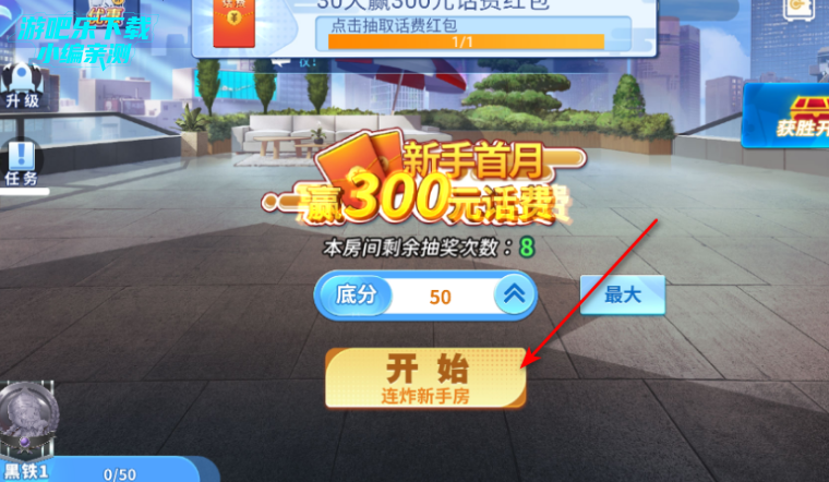 麦游斗地主赚金版安卓版 麦游斗地主赚金版安卓版