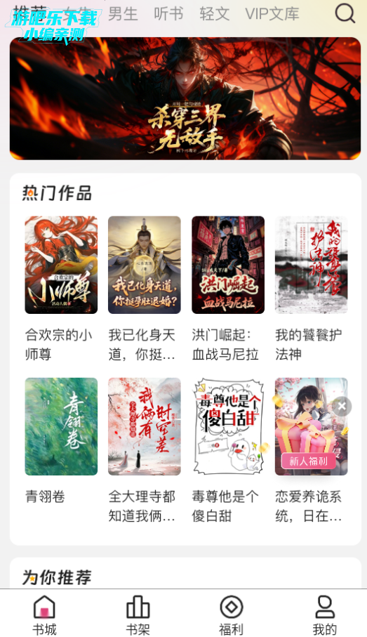 蜜薯小说最新版 蜜薯小说最新版