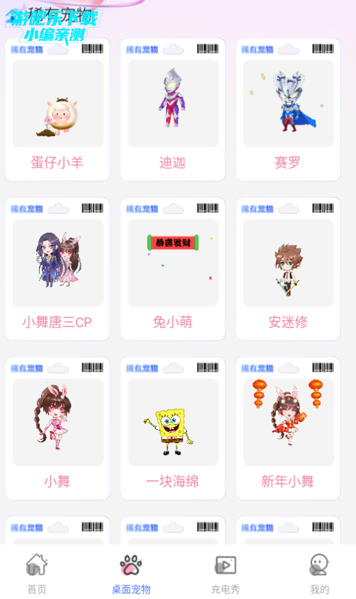 手机心动壁纸高清版 手机心动壁纸高清版