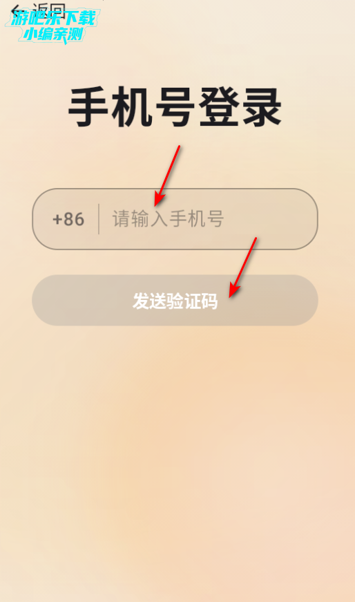 柚柚AI软件官方版 柚柚AI软件官方版