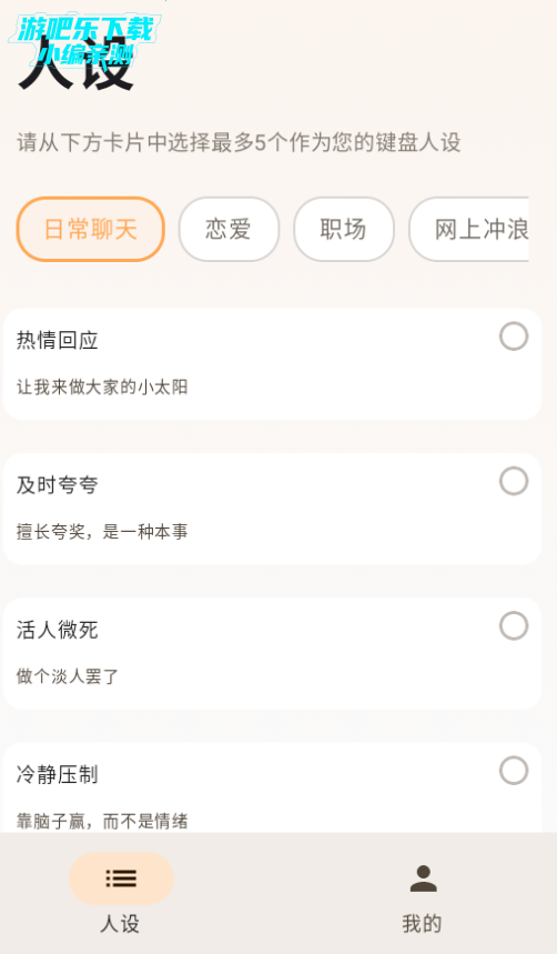 柚柚AI软件官方版 柚柚AI软件官方版