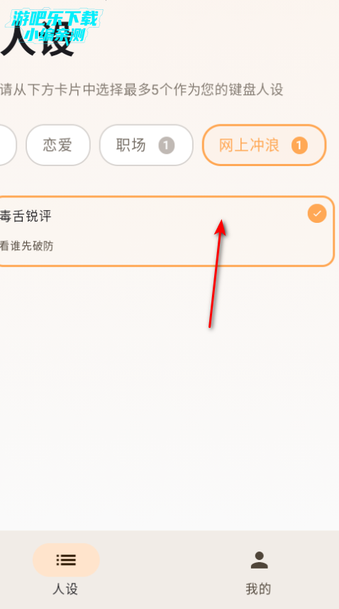 柚柚AI软件官方版 柚柚AI软件官方版