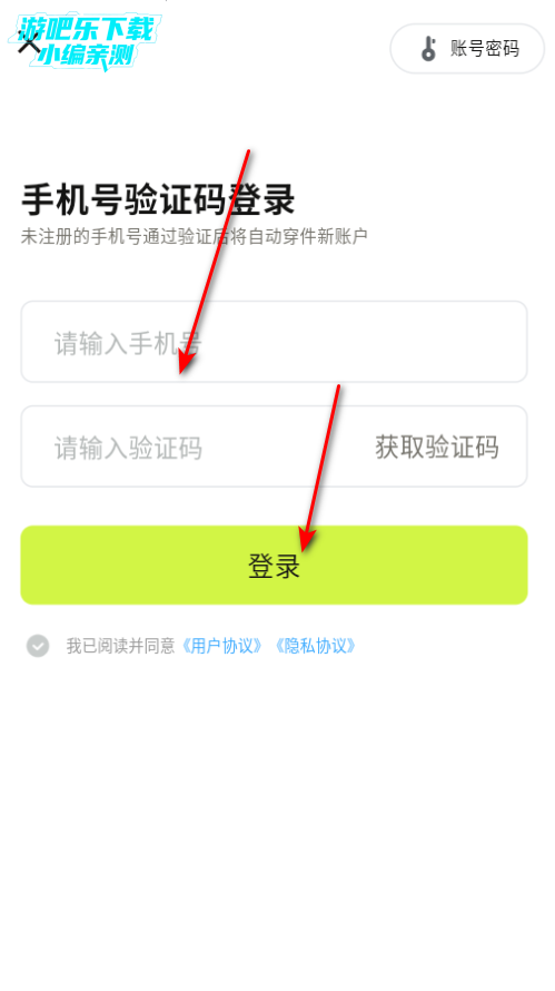 闲侠乐兼职官方版 闲侠乐兼职官方版