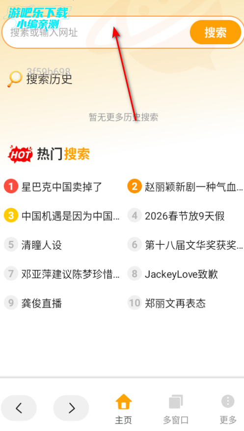 QL浏览器官方正版 QL浏览器官方正版