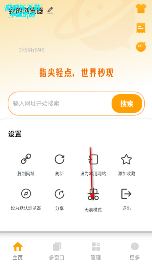 QL浏览器官方正版 QL浏览器官方正版