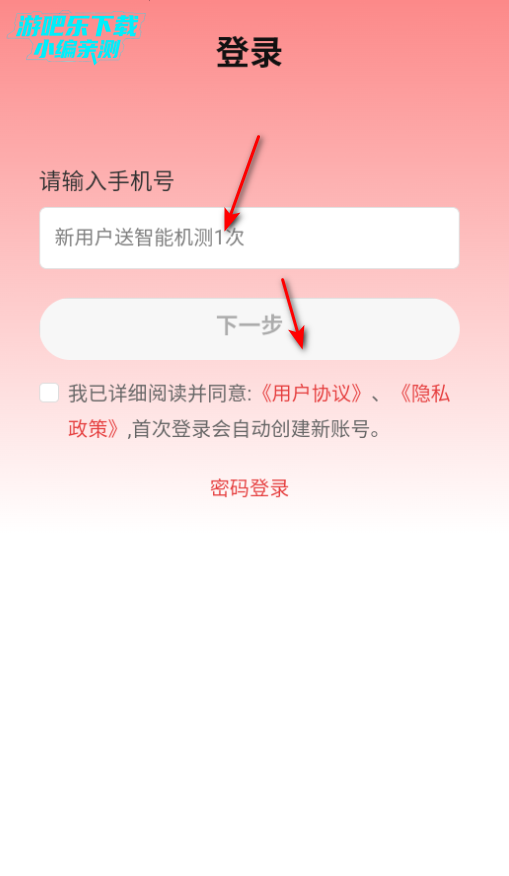 上途普通话培训官方版 上途普通话培训官方版