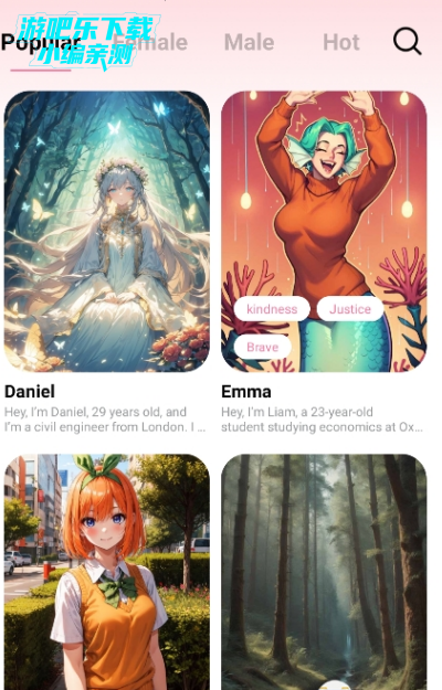 Chili AI聊天软件官方版 Chili AI聊天软件官方版