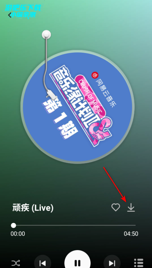 汽车音乐免费听歌软件官方版 汽车音乐免费听歌软件官方版