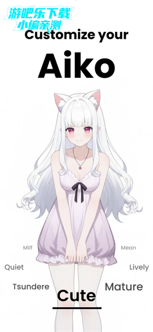 aiko AI虚拟女友官方正版下载 aiko AI虚拟女友官方正版下载