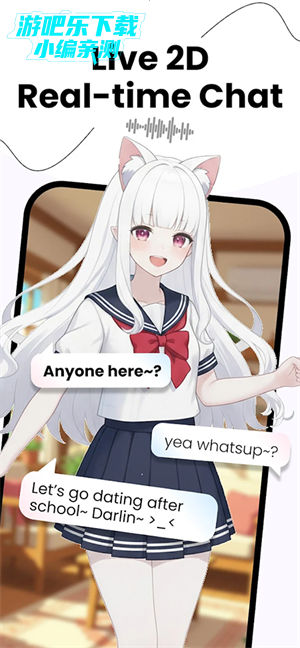 aiko AI虚拟女友官方正版下载 aiko AI虚拟女友官方正版下载