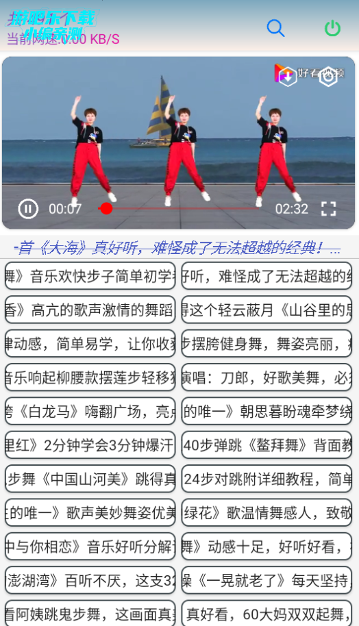 青影盒影视软件官方版 青影盒影视软件官方版