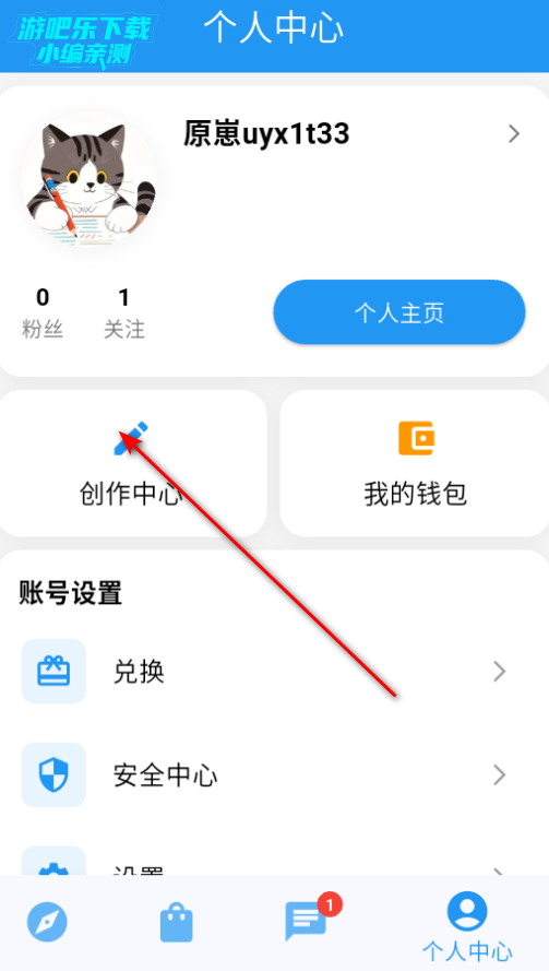 原力推平台官方版 原力推平台官方版