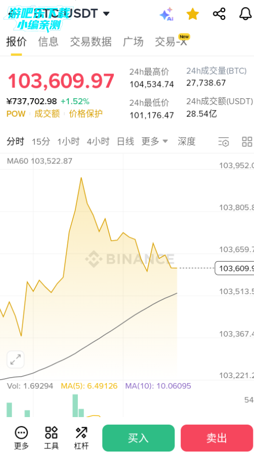 碧安交易所app最新版下载 碧安交易所app最新版下载