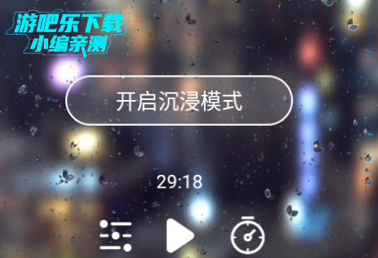 云朵睡眠助眠软件最新版 云朵睡眠助眠软件最新版