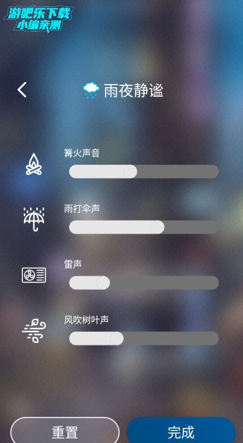 云朵睡眠助眠软件最新版 云朵睡眠助眠软件最新版