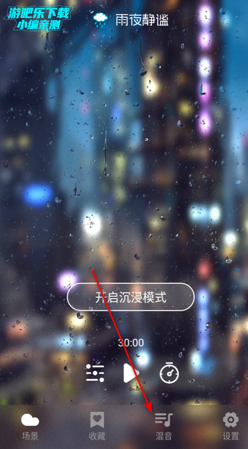 云朵睡眠助眠软件最新版 云朵睡眠助眠软件最新版