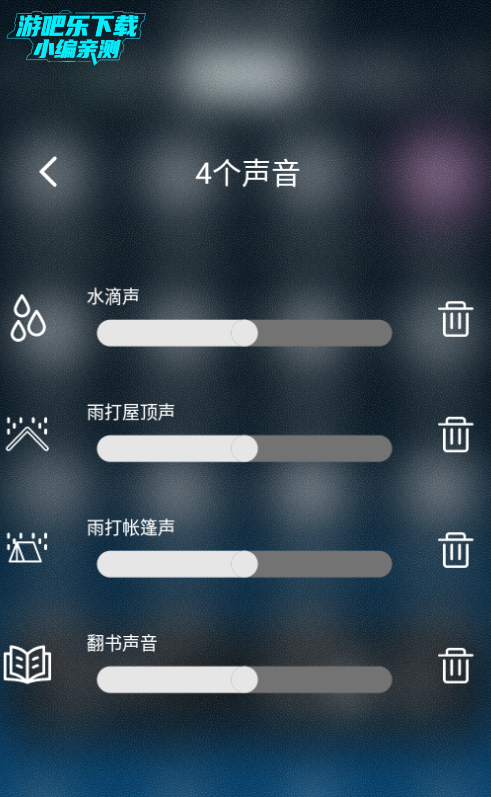云朵睡眠助眠软件最新版 云朵睡眠助眠软件最新版