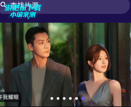 腾途影视大全播放器官方版 腾途影视大全播放器官方版