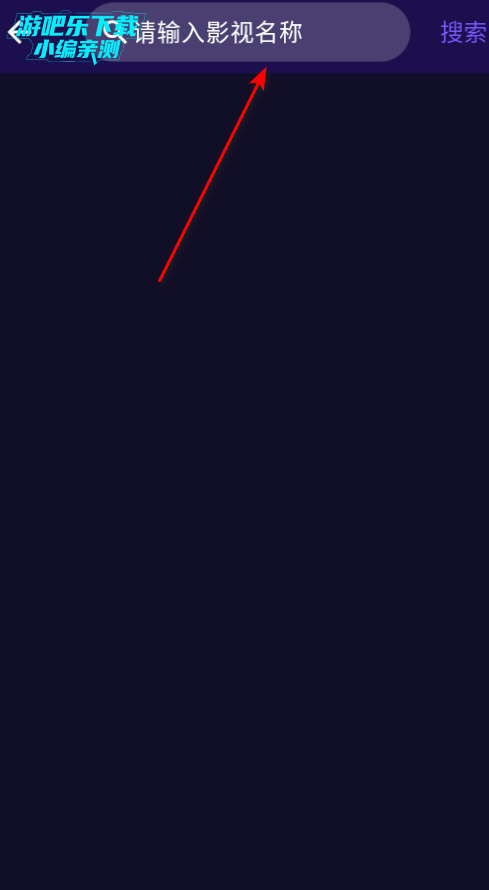 腾途影视大全播放器官方版 腾途影视大全播放器官方版