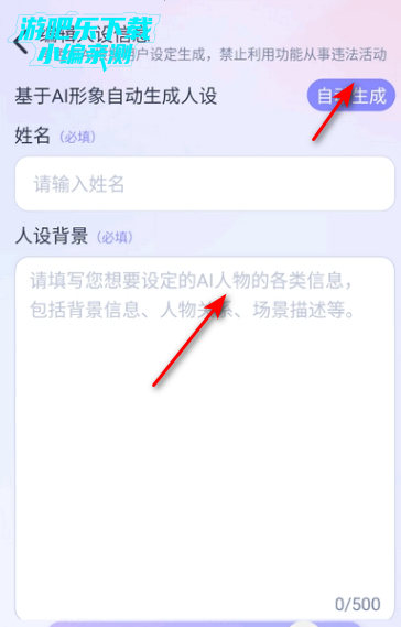 ai女朋友聊天软件官方版 ai女朋友聊天软件官方版