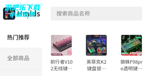 Hmids游戏交易平台官方版 Hmids游戏交易平台官方版