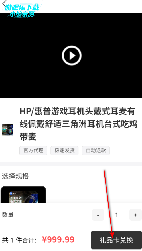 Hmids游戏交易平台官方版 Hmids游戏交易平台官方版