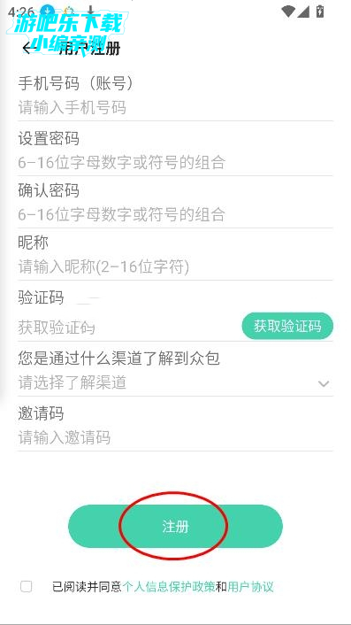 oppo众包平台 oppo众包平台