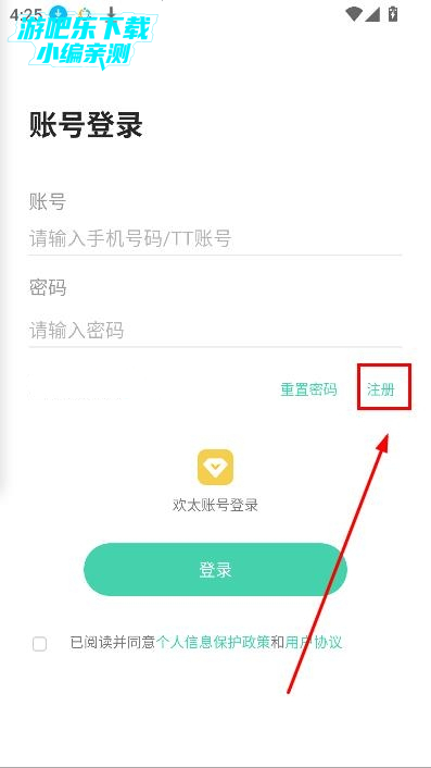oppo众包平台 oppo众包平台