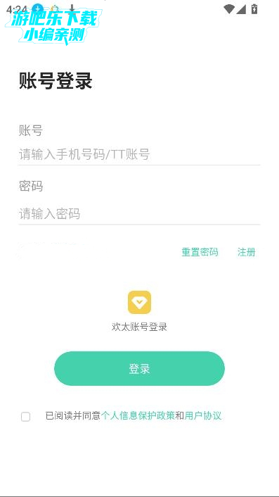 oppo众包平台 oppo众包平台