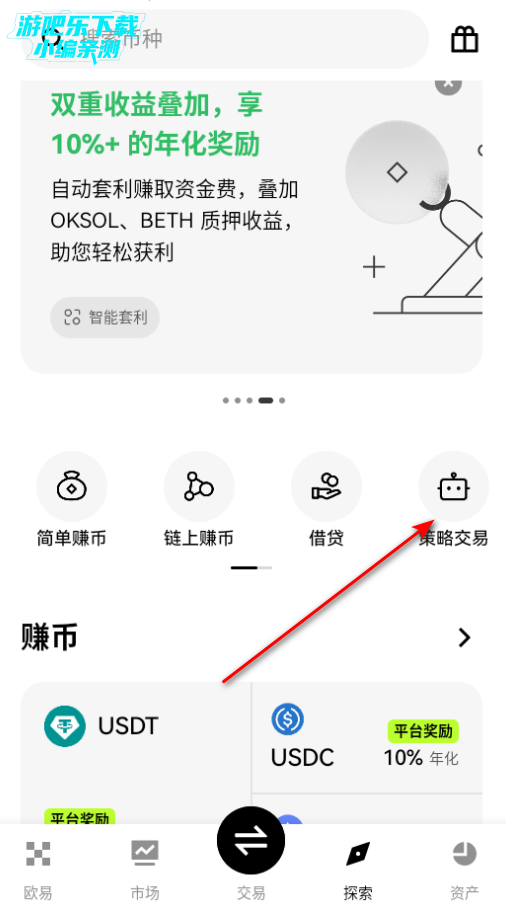 鸥亿数字交易所平台官方版 鸥亿数字交易所平台官方版