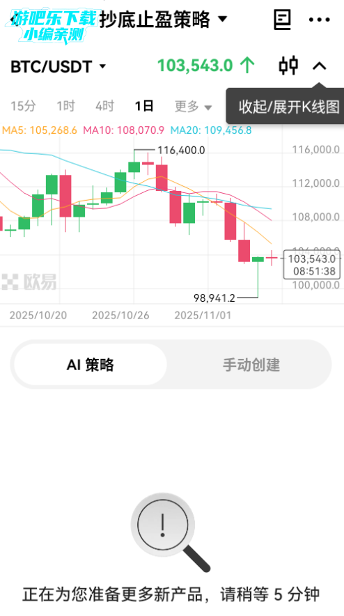 鸥亿数字交易所平台官方版 鸥亿数字交易所平台官方版