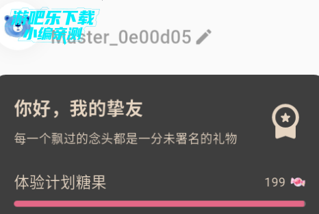 白熊aiapp安卓版 白熊aiapp安卓版