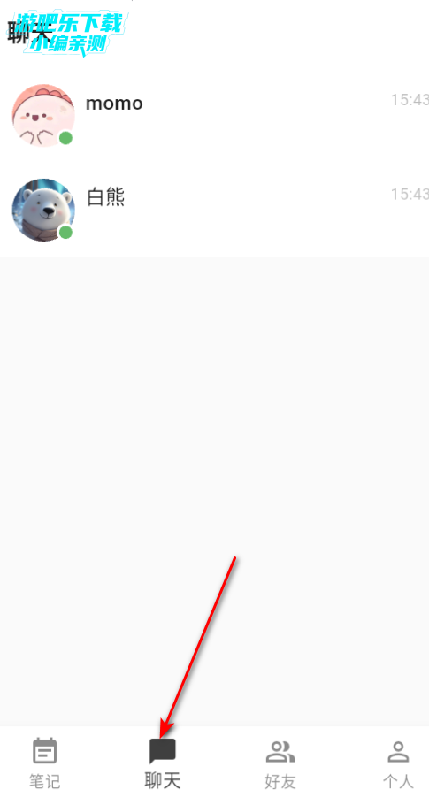 白熊aiapp安卓版 白熊aiapp安卓版