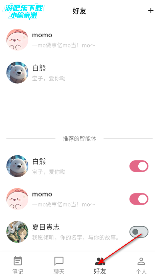 白熊aiapp安卓版 白熊aiapp安卓版