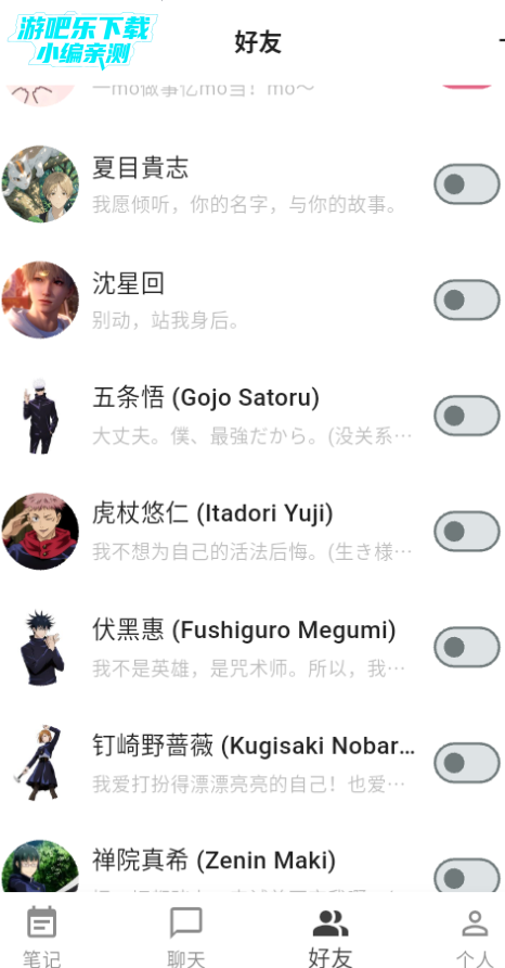 白熊aiapp安卓版 白熊aiapp安卓版
