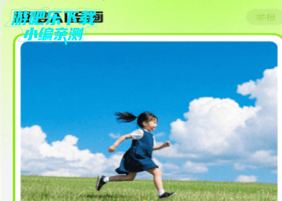 ai万能绘画app官方免费版 ai万能绘画app官方免费版