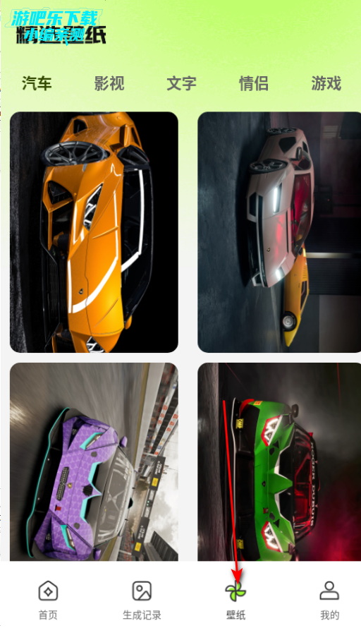 ai万能绘画app官方免费版 ai万能绘画app官方免费版