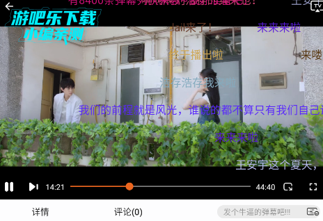 橘子4k下载官方手机版 橘子4k下载官方手机版