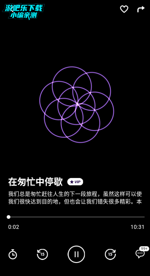 FLOW心流所官方版 FLOW心流所官方版