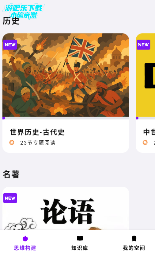 哆咔百科官方版 哆咔百科官方版