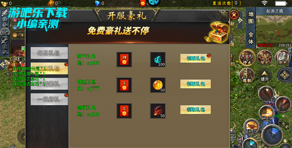 山河剑楼多职业高爆 山河剑楼多职业高爆