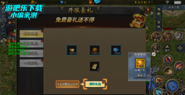 山河剑楼多职业高爆 山河剑楼多职业高爆