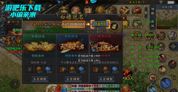 山河剑楼多职业高爆 山河剑楼多职业高爆